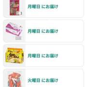 ヒメ日記 2025/11/08 22:08 投稿 まひる SUZUME