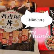 ヒメ日記 2025/11/09 01:00 投稿 まひる SUZUME