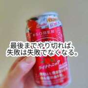 ヒメ日記 2025/11/09 20:45 投稿 まひる SUZUME