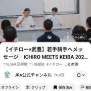 ヒメ日記 2025/11/10 22:25 投稿 まひる SUZUME