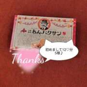 ヒメ日記 2025/11/11 00:54 投稿 まひる SUZUME