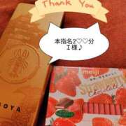 ヒメ日記 2025/11/12 22:12 投稿 まひる SUZUME