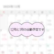 ヒメ日記 2025/11/20 13:25 投稿 まひる SUZUME