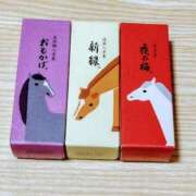 ヒメ日記 2025/11/24 21:14 投稿 まひる SUZUME