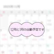 ヒメ日記 2025/11/27 11:29 投稿 まひる SUZUME