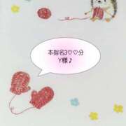 ヒメ日記 2025/11/29 15:02 投稿 まひる SUZUME