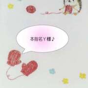 ヒメ日記 2025/11/29 19:15 投稿 まひる SUZUME