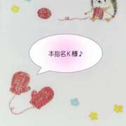 ヒメ日記 2025/11/29 20:01 投稿 まひる SUZUME