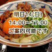 ヒメ日記 2025/12/13 18:58 投稿 まひる SUZUME
