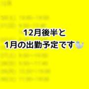 ヒメ日記 2025/12/16 18:34 投稿 まひる SUZUME