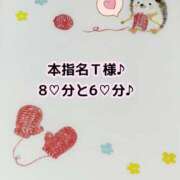 ヒメ日記 2025/12/19 15:31 投稿 まひる SUZUME