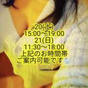 ヒメ日記 2025/12/19 19:51 投稿 まひる SUZUME