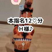 ヒメ日記 2025/12/19 22:56 投稿 まひる SUZUME