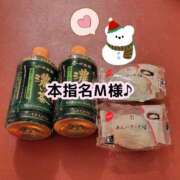 ヒメ日記 2025/12/19 23:33 投稿 まひる SUZUME