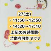 ヒメ日記 2025/12/25 19:47 投稿 まひる SUZUME