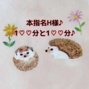 ヒメ日記 2025/12/26 23:09 投稿 まひる SUZUME