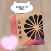 ヒメ日記 2025/12/26 23:29 投稿 まひる SUZUME