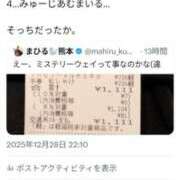 ヒメ日記 2025/12/28 22:15 投稿 まひる SUZUME