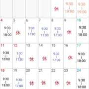 ヒメ日記 2025/12/31 15:48 投稿 まひる SUZUME