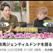 ヒメ日記 2025/12/31 18:43 投稿 まひる SUZUME