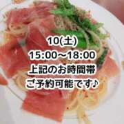 ヒメ日記 2026/01/08 23:37 投稿 まひる SUZUME