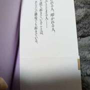 ヒメ日記 2026/01/15 12:07 投稿 まひる SUZUME