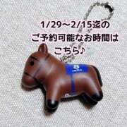 ヒメ日記 2026/01/28 15:50 投稿 まひる SUZUME