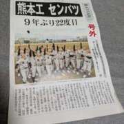 ヒメ日記 2026/01/30 18:40 投稿 まひる SUZUME