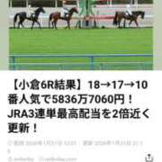 ヒメ日記 2026/02/01 09:58 投稿 まひる SUZUME