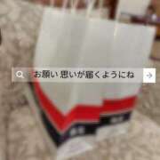 ヒメ日記 2026/02/02 15:49 投稿 まひる SUZUME