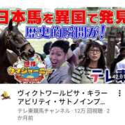 ヒメ日記 2026/02/04 08:47 投稿 まひる SUZUME