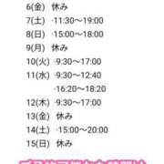 ヒメ日記 2026/02/04 22:09 投稿 まひる SUZUME