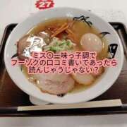 ヒメ日記 2026/02/09 01:13 投稿 まひる SUZUME