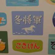 ヒメ日記 2026/02/10 08:50 投稿 まひる SUZUME