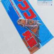 まひる 🦭02/11おはよー♪ SUZUME