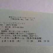 ヒメ日記 2026/02/19 00:00 投稿 まひる SUZUME