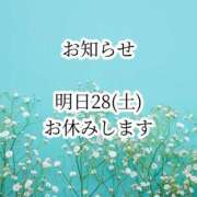 ヒメ日記 2026/02/27 11:29 投稿 まひる SUZUME