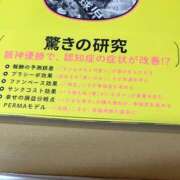 ヒメ日記 2026/03/07 23:06 投稿 まひる SUZUME