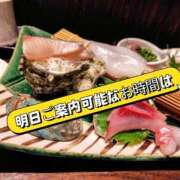 ヒメ日記 2026/03/14 20:02 投稿 まひる SUZUME