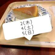 まひる 🦭ご予約可能なお時間は SUZUME