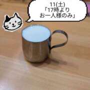 ヒメ日記 2026/04/07 16:40 投稿 まひる SUZUME