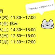 ヒメ日記 2026/04/22 20:40 投稿 まひる SUZUME