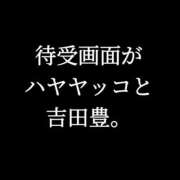 ヒメ日記 2026/04/26 00:36 投稿 まひる SUZUME