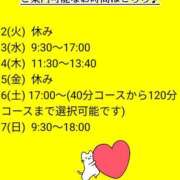 ヒメ日記 2026/06/01 21:47 投稿 まひる SUZUME