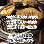 ヒメ日記 2026/06/19 21:37 投稿 まひる SUZUME