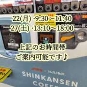 ヒメ日記 2026/06/21 20:54 投稿 まひる SUZUME