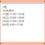 ヒメ日記 2026/07/15 23:20 投稿 まひる SUZUME