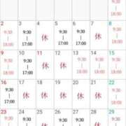ヒメ日記 2026/08/02 00:23 投稿 まひる SUZUME