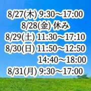 ヒメ日記 2026/08/26 19:36 投稿 まひる SUZUME