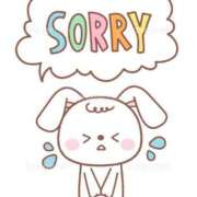 りこ ごめんなさい🙏 SUZUME